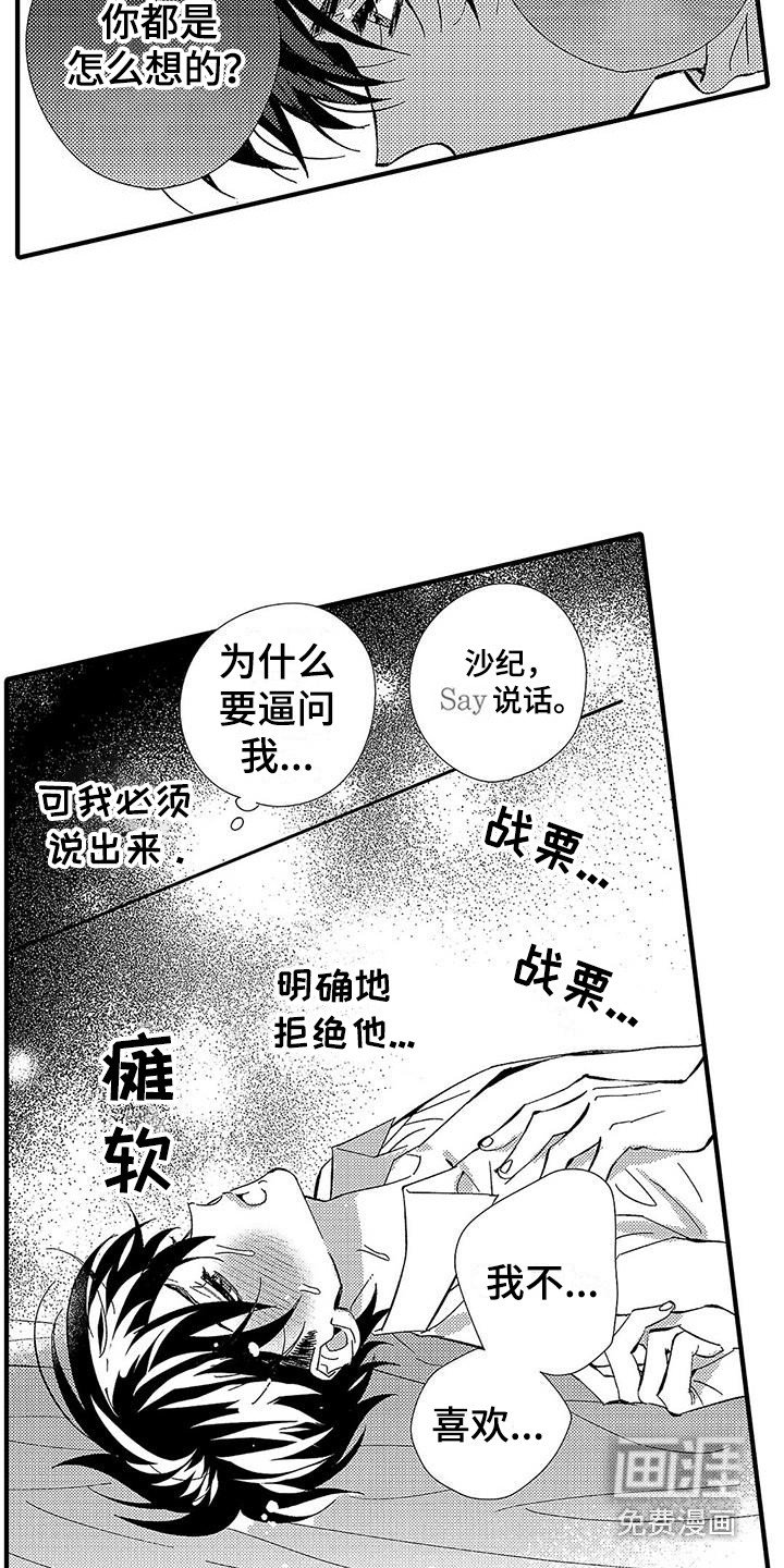第17章：就到这吧
