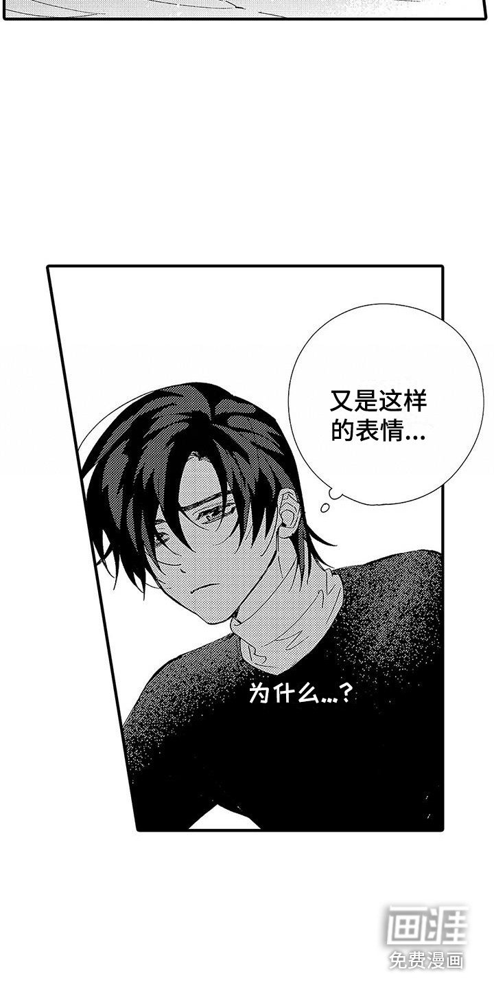 第17章：就到这吧
