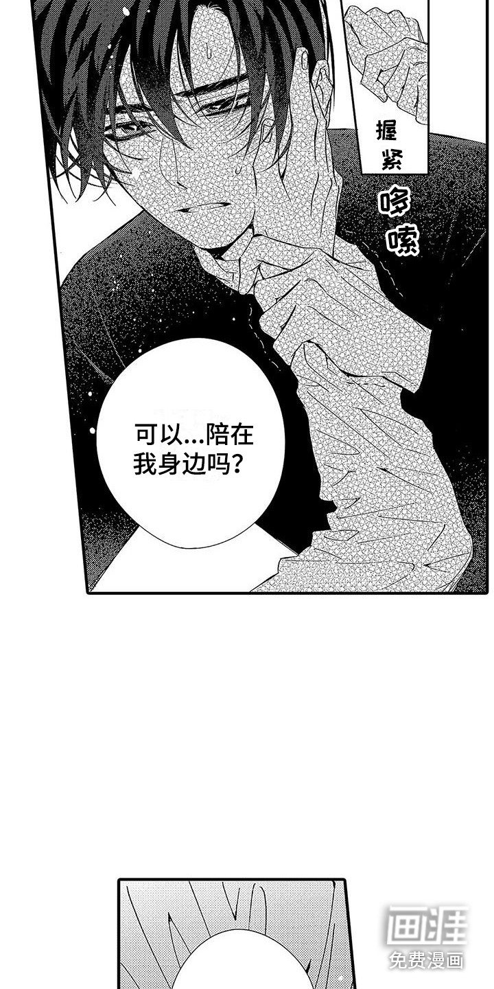 第17章：就到这吧