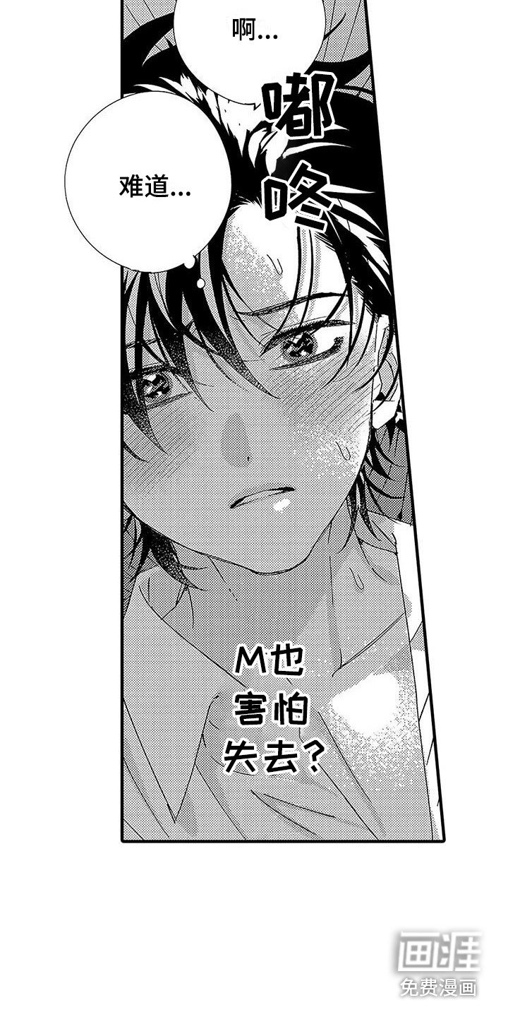 第17章：就到这吧