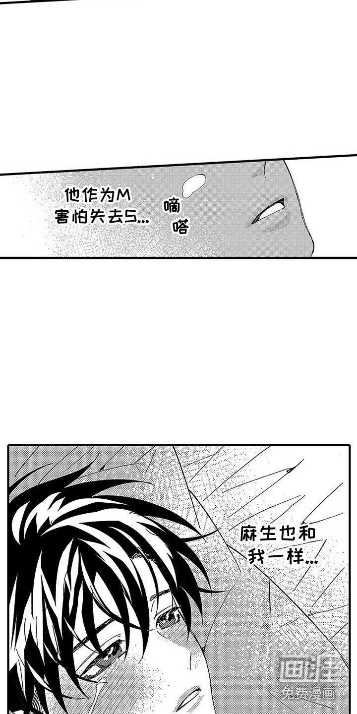 第17章：就到这吧