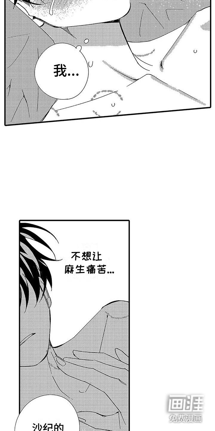 第17章：就到这吧