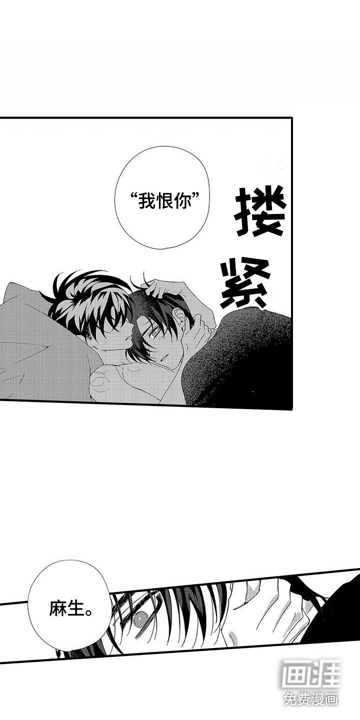 第17章：就到这吧