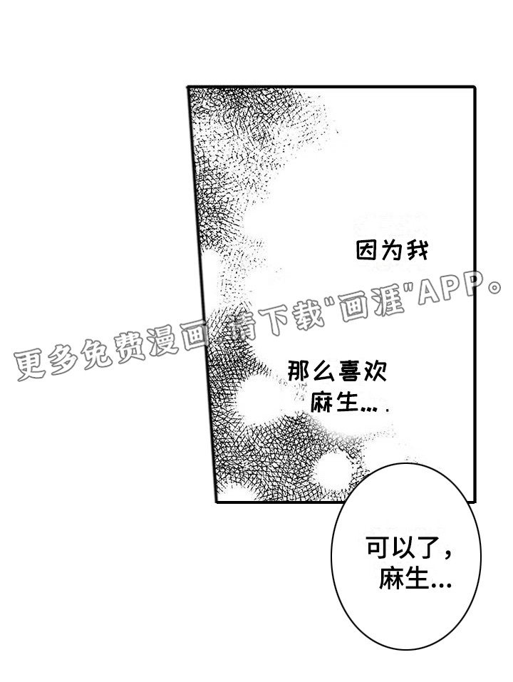 第18章：什么都没变