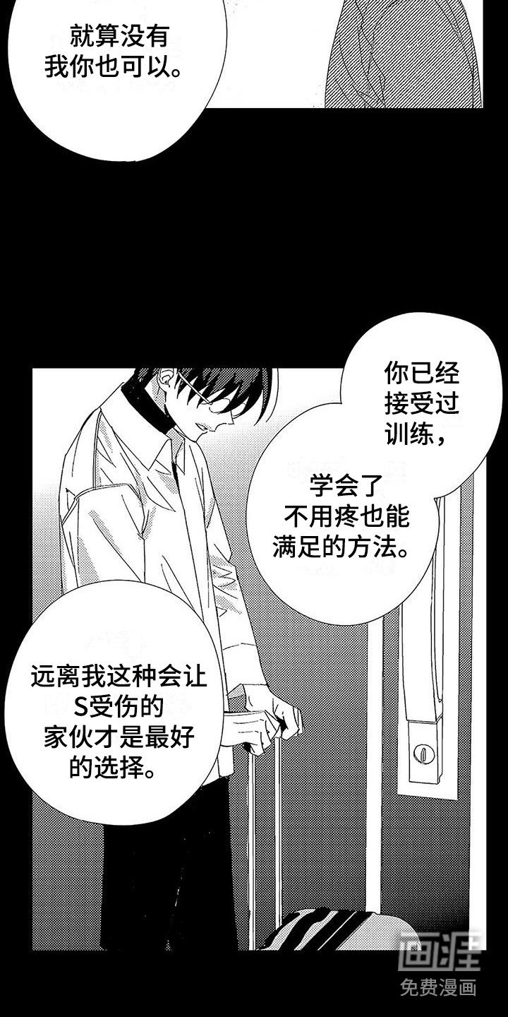 第18章：什么都没变