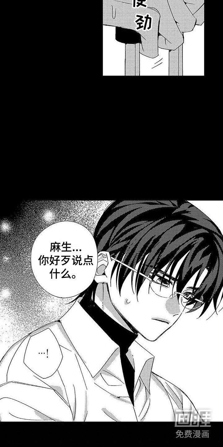 第18章：什么都没变