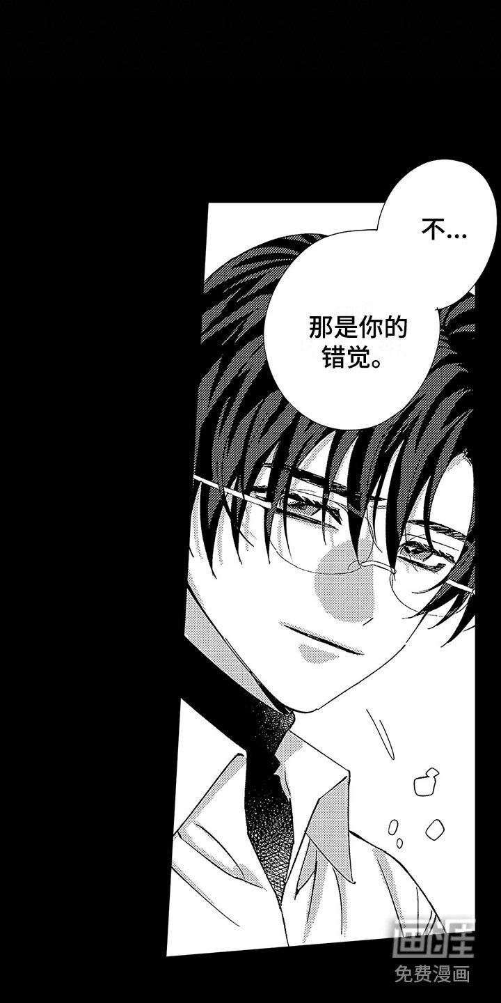 第18章：什么都没变