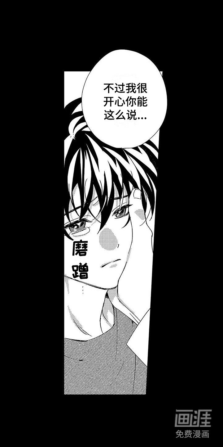 第18章：什么都没变