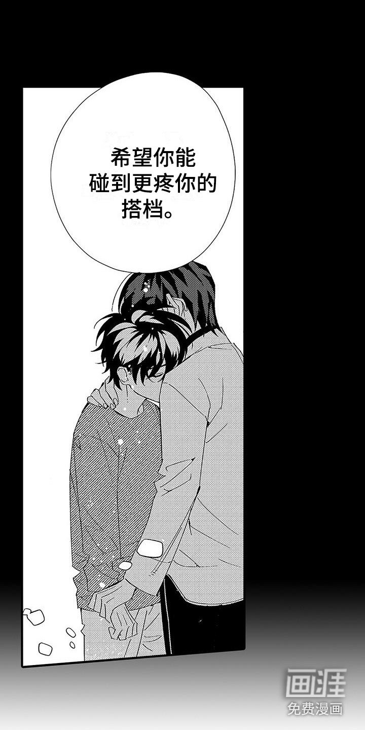 第18章：什么都没变
