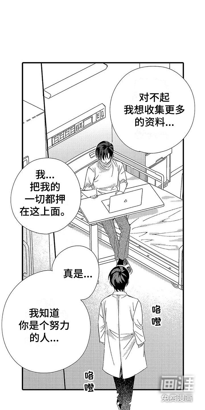 第20章：动不了