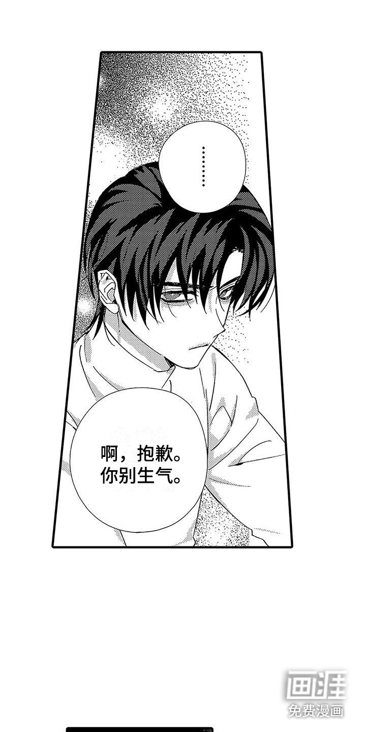 第20章：动不了