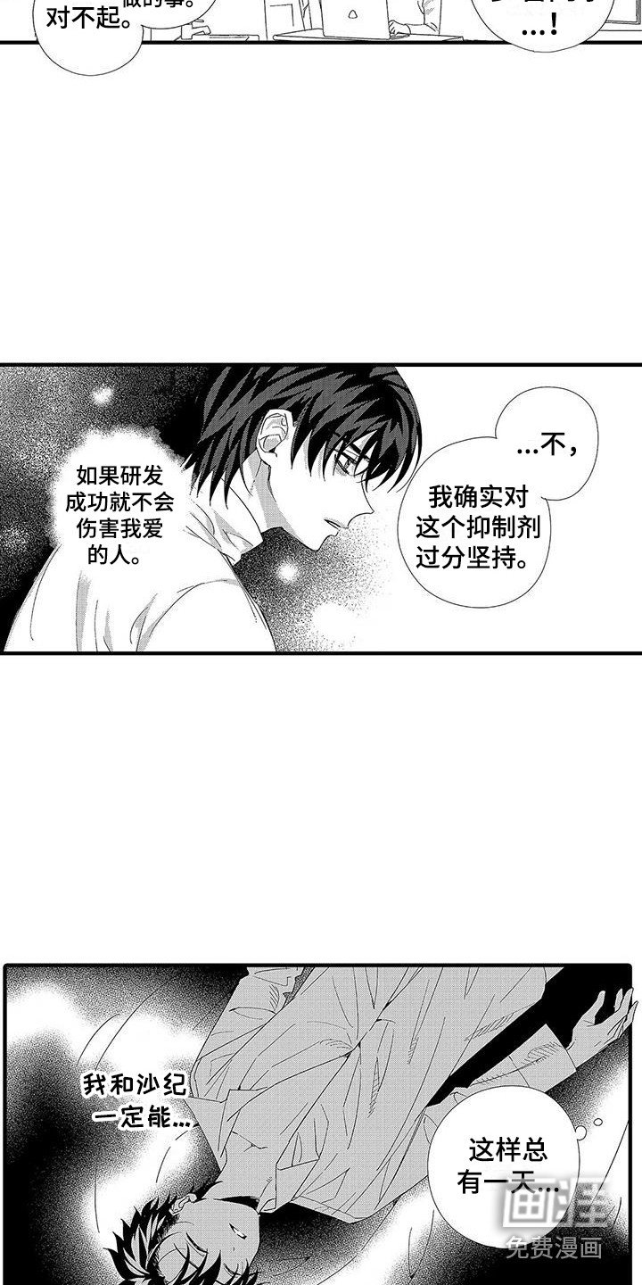 第20章：动不了
