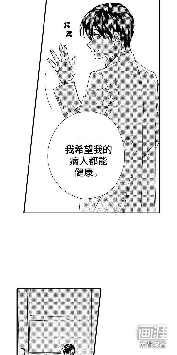 第20章：动不了