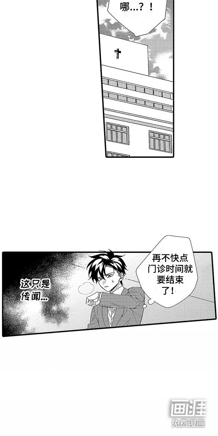 第20章：动不了