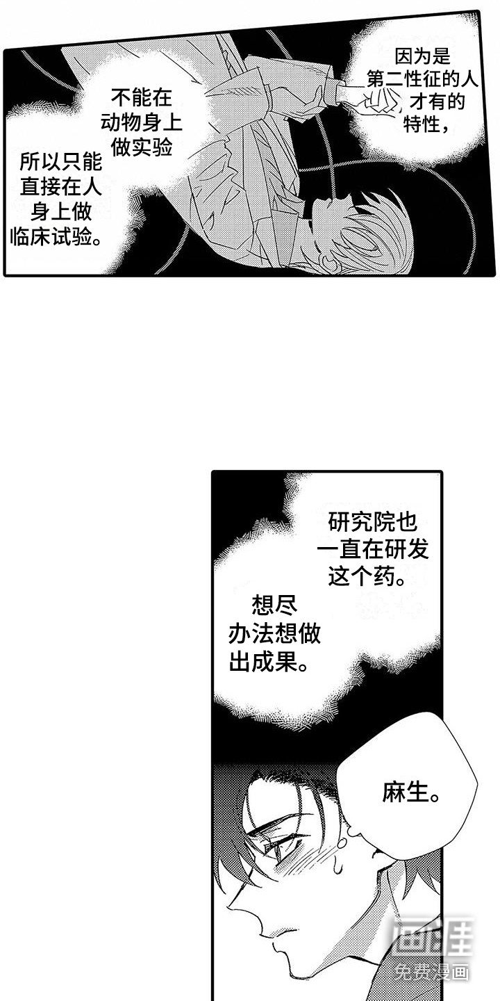第20章：动不了