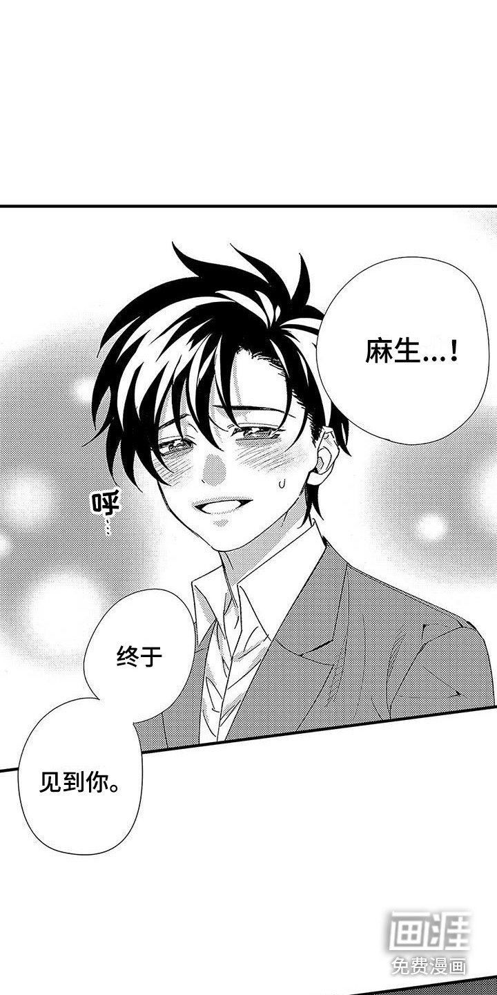 第20章：动不了