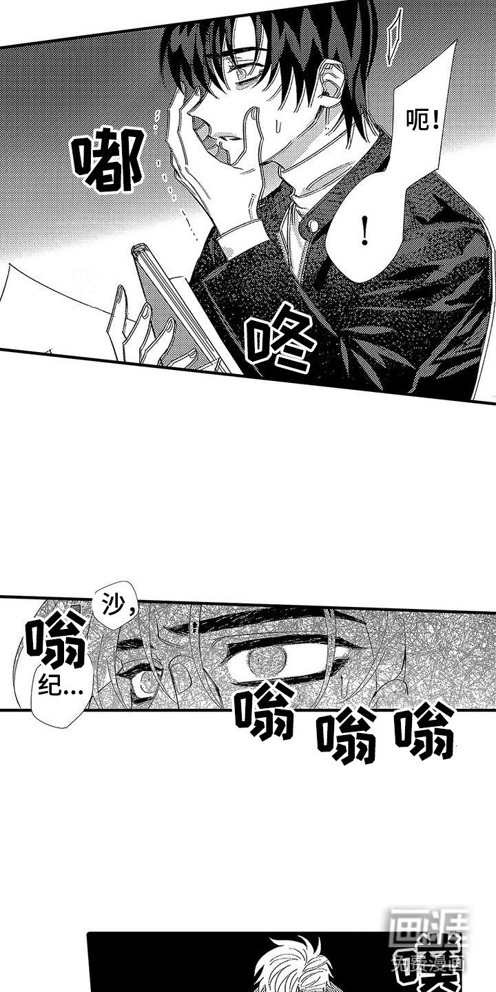第20章：动不了