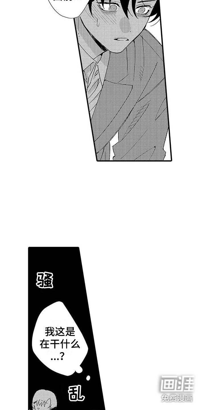 第20章：动不了