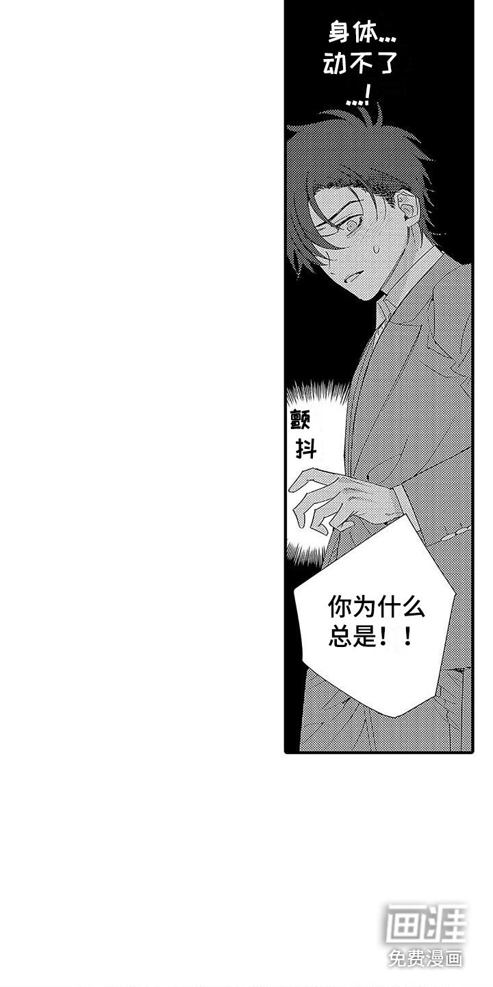 第21章：表白