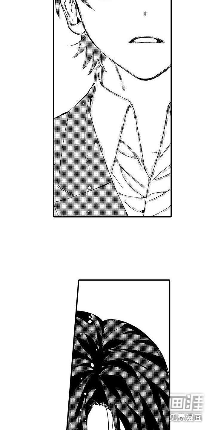第21章：表白