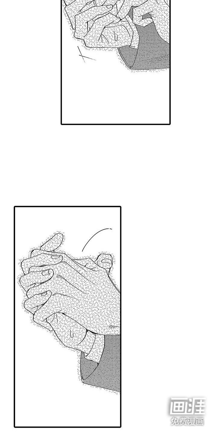 第22章：不想分开