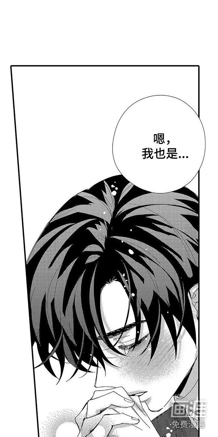 第22章：不想分开