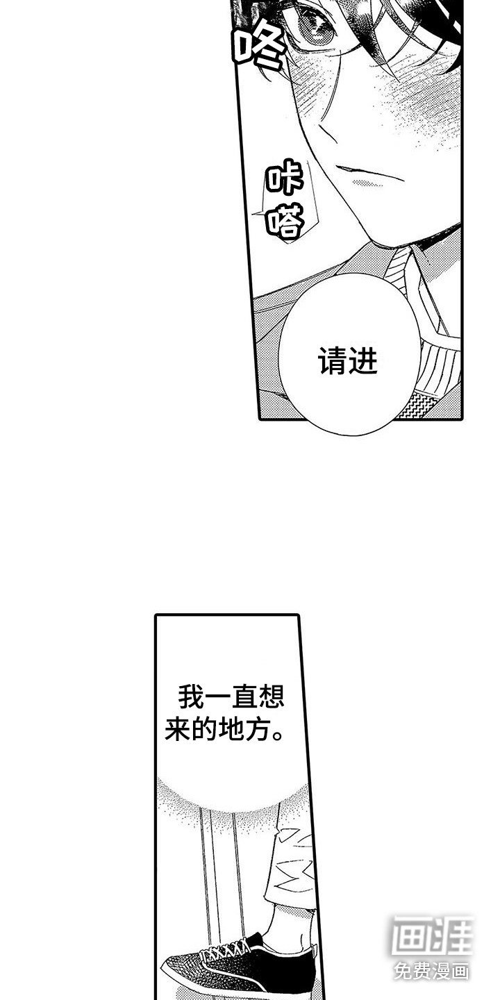第22章：不想分开