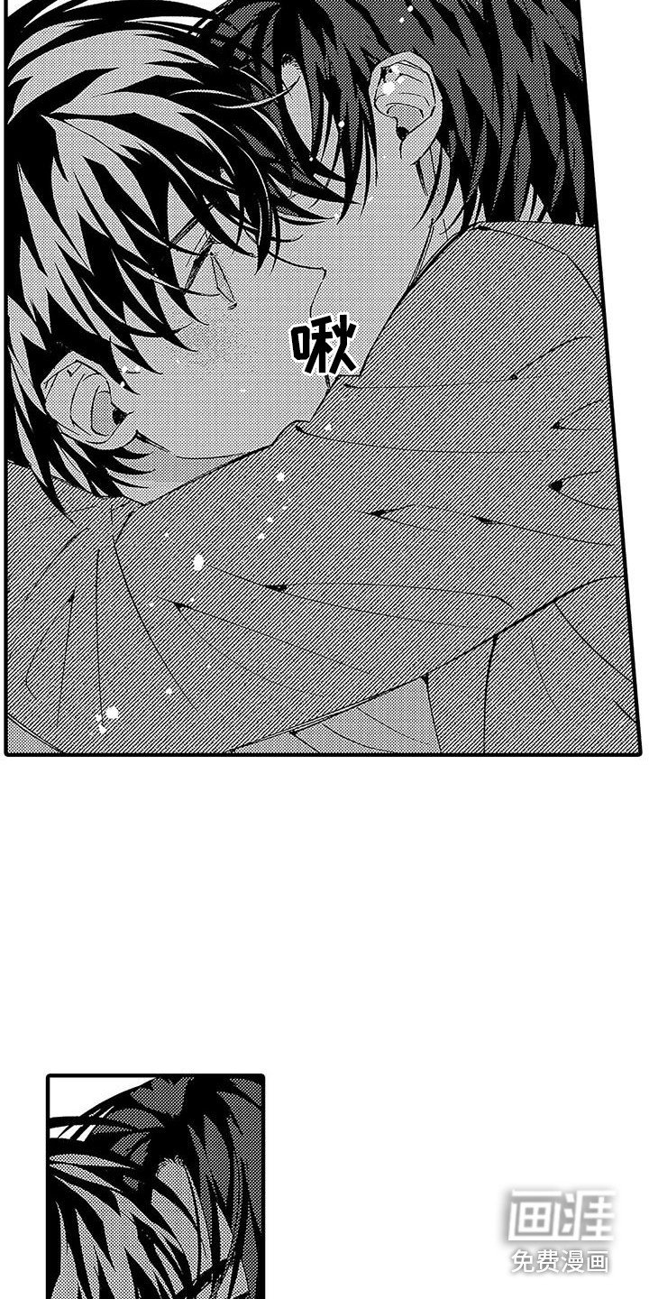 第22章：不想分开
