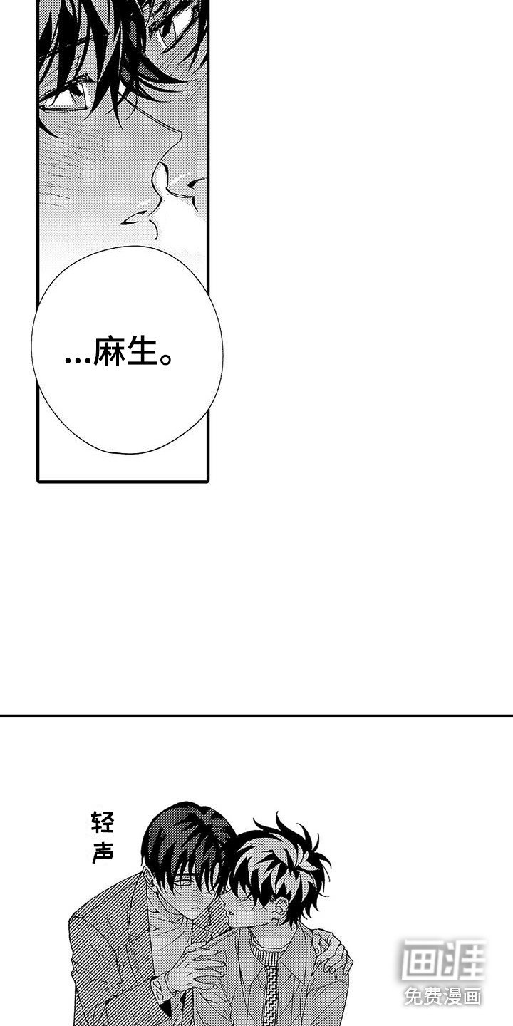 第22章：不想分开