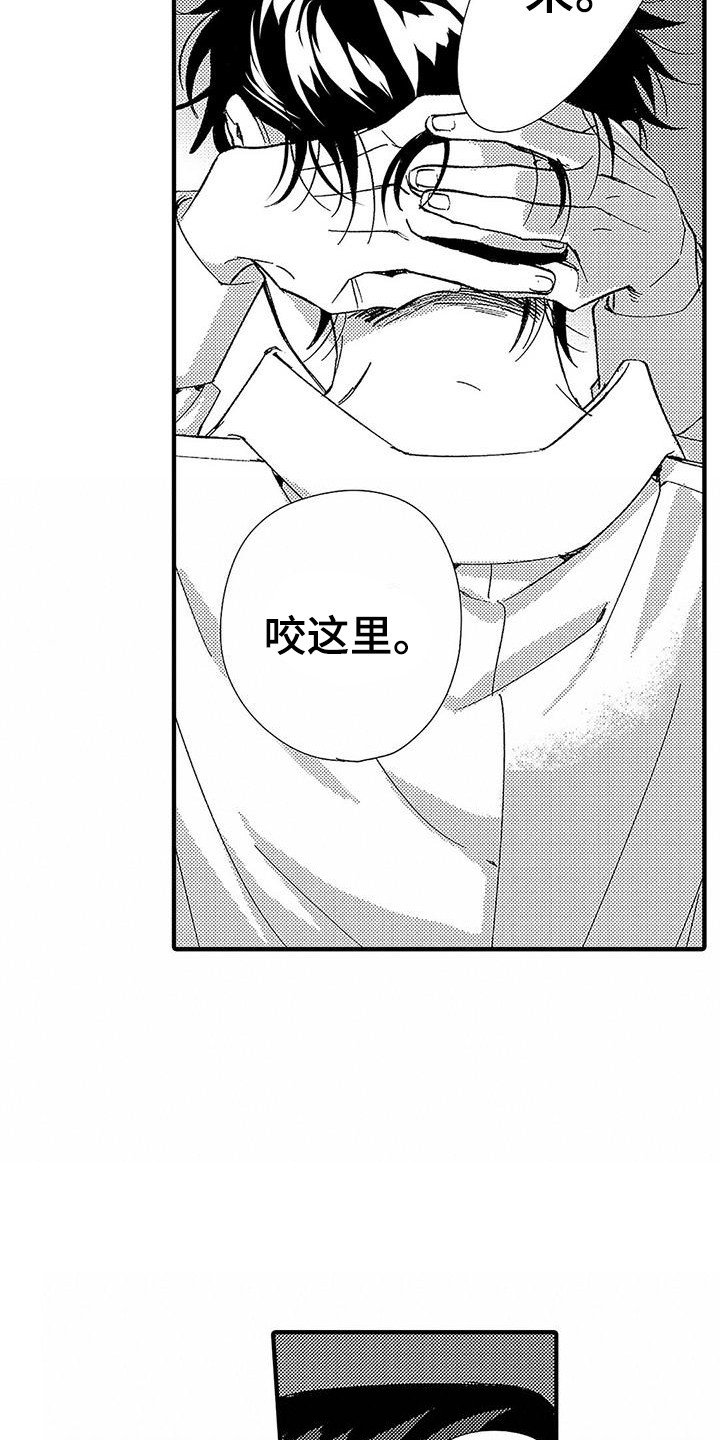 第3章：做不到