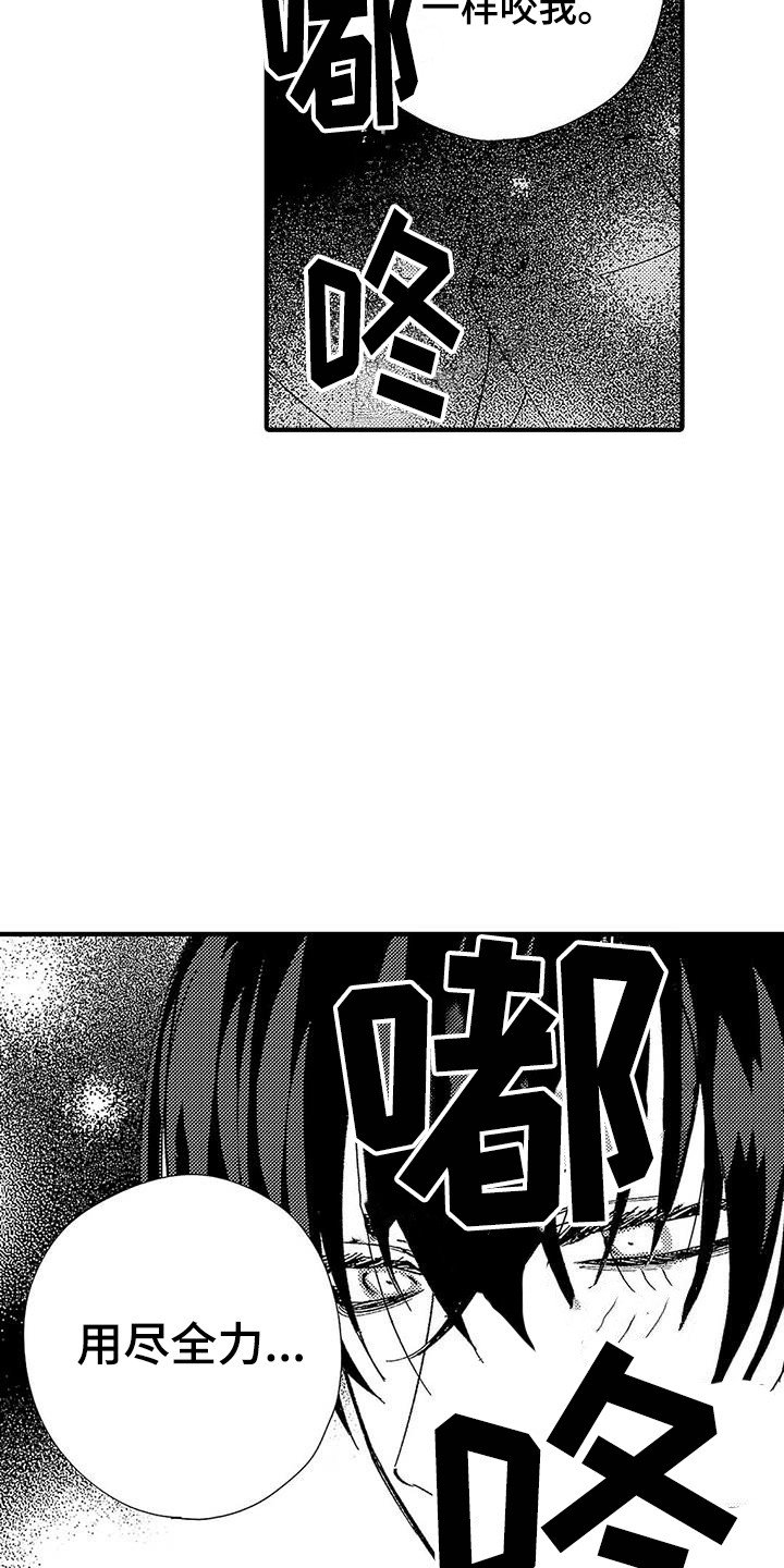 第3章：做不到
