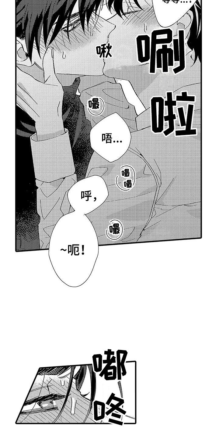 第3章：做不到
