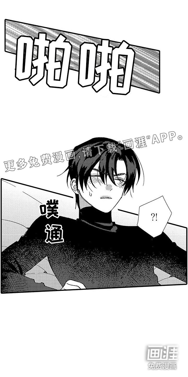 第4章：命令词