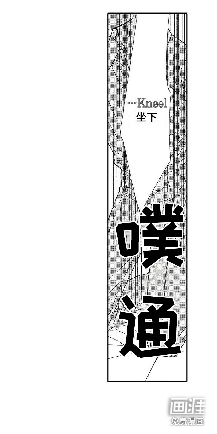第4章：命令词