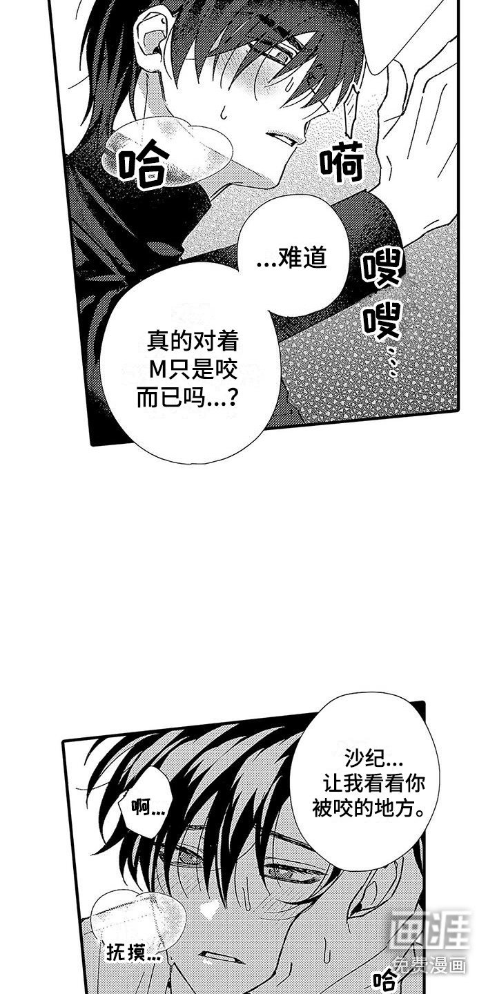 第4章：命令词