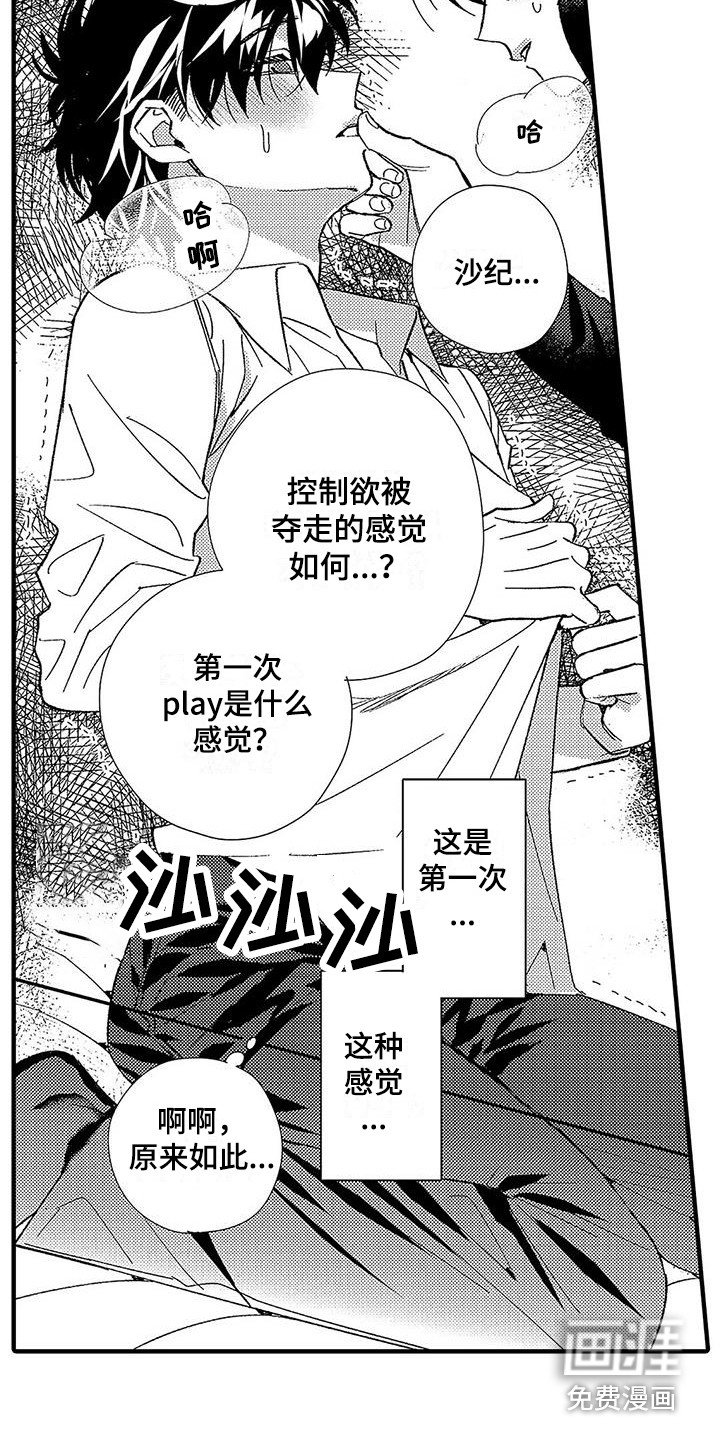第4章：命令词