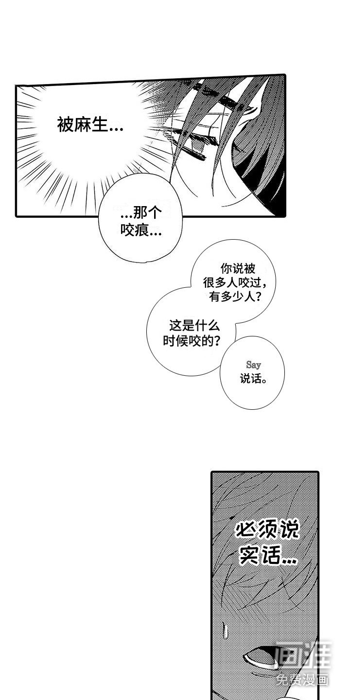 第4章：命令词