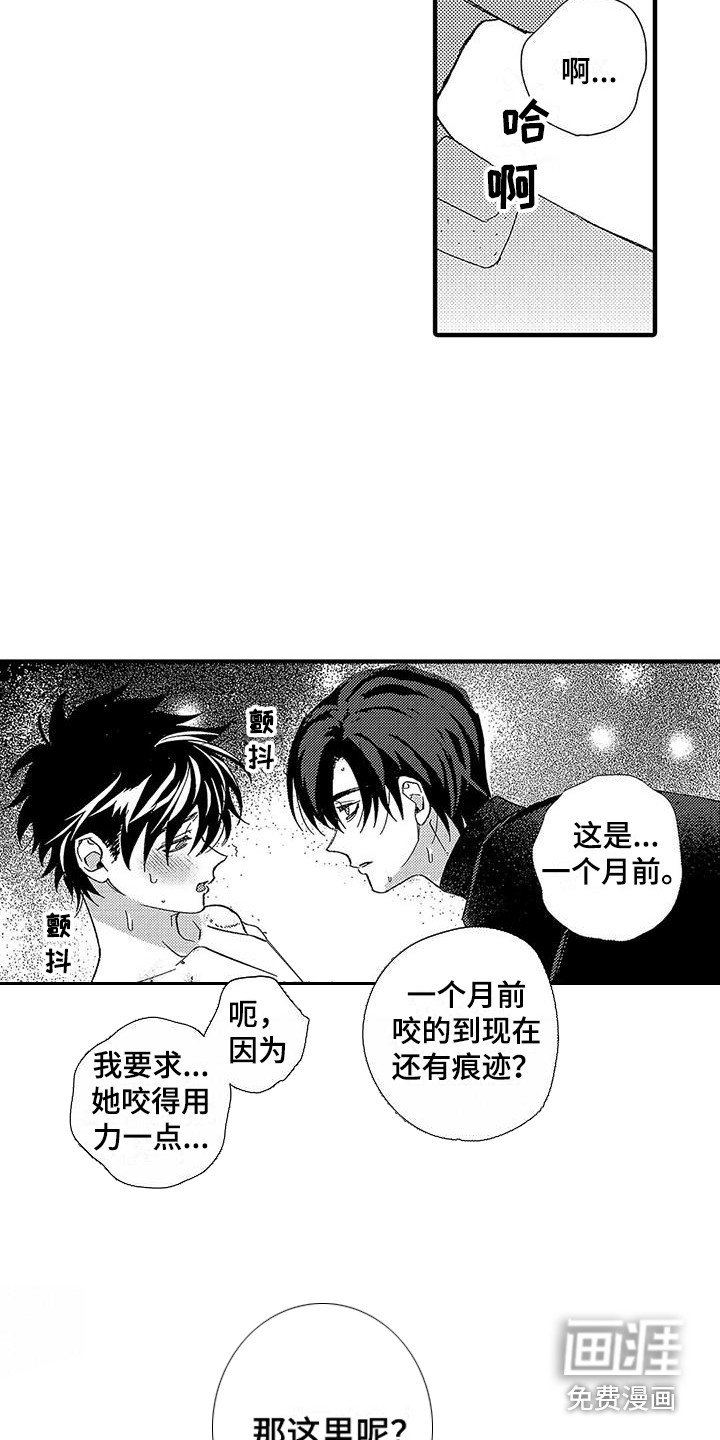 第4章：命令词