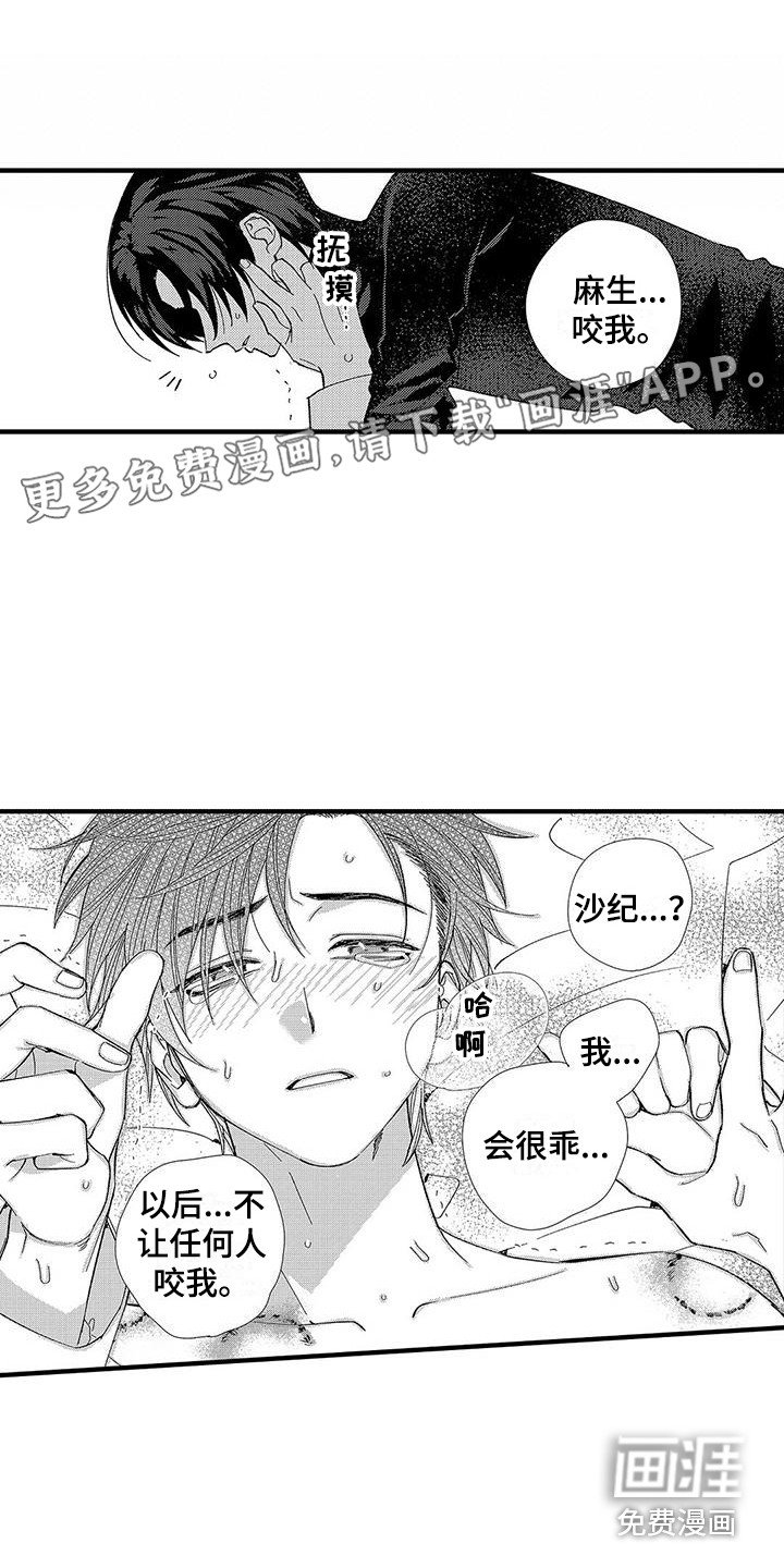 第5章：从小到大