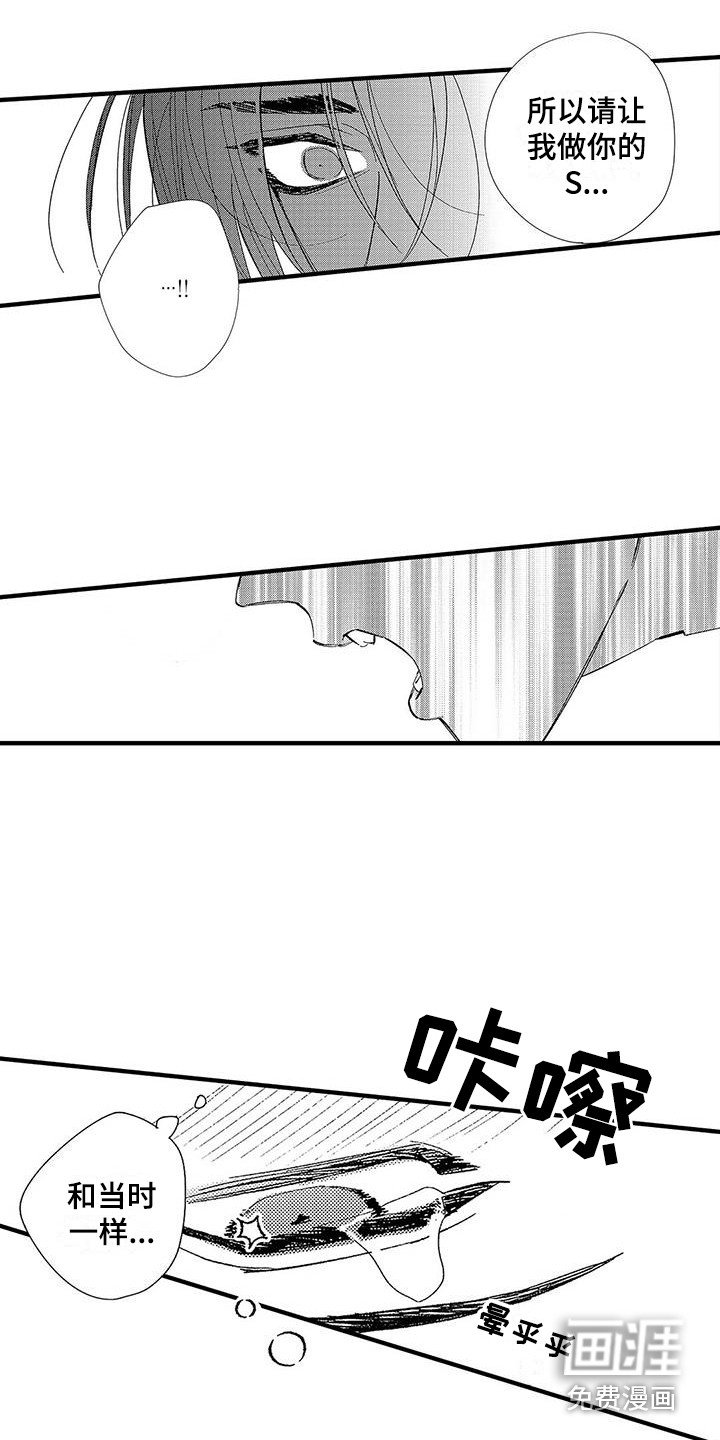 第5章：从小到大