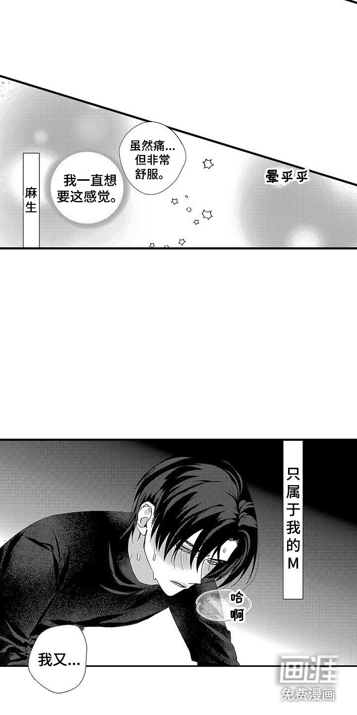 第5章：从小到大