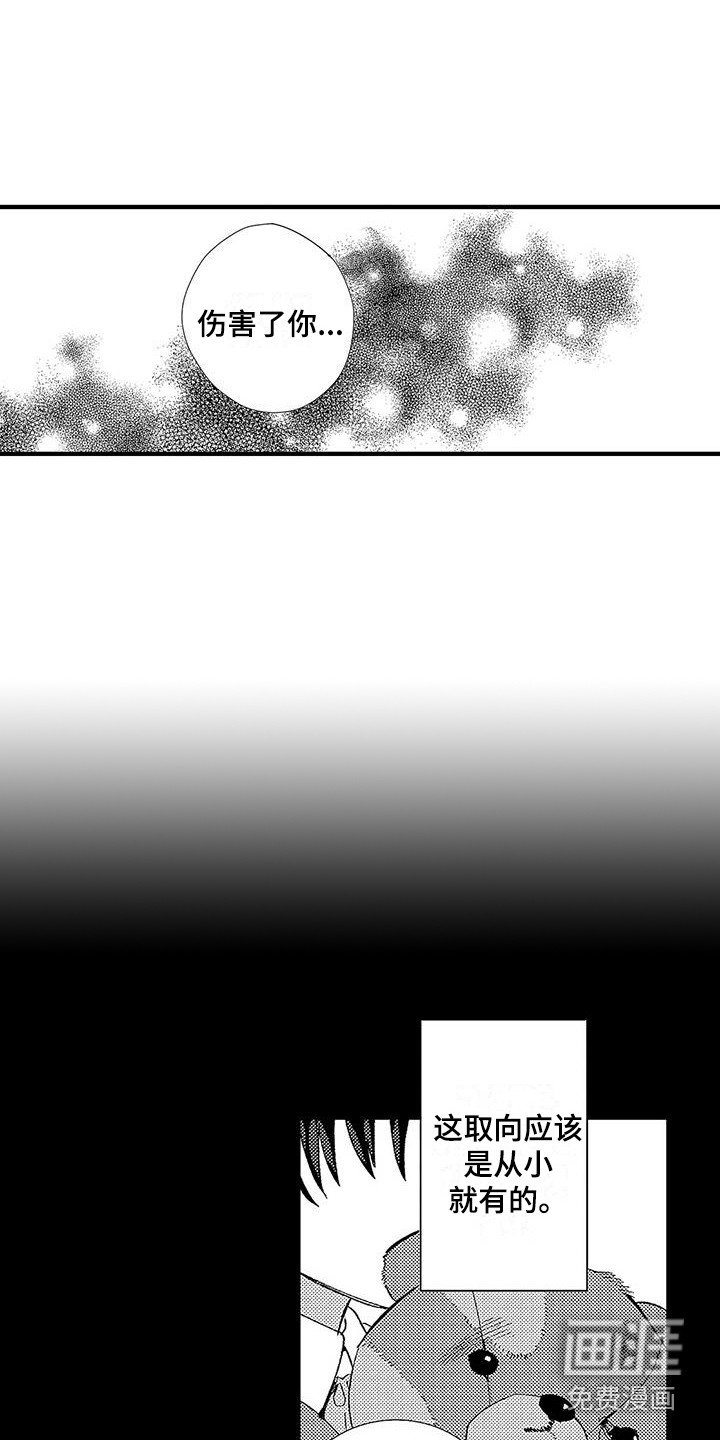 第5章：从小到大