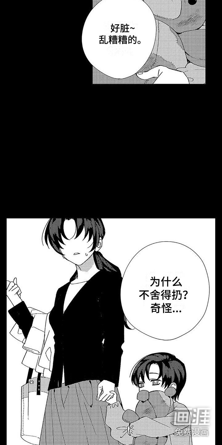 第5章：从小到大