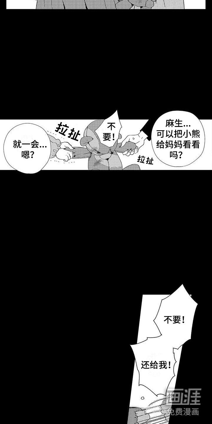 第5章：从小到大