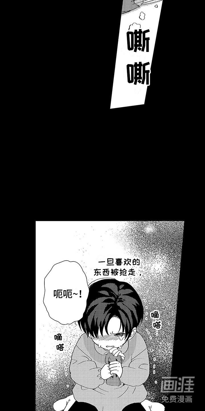 第5章：从小到大