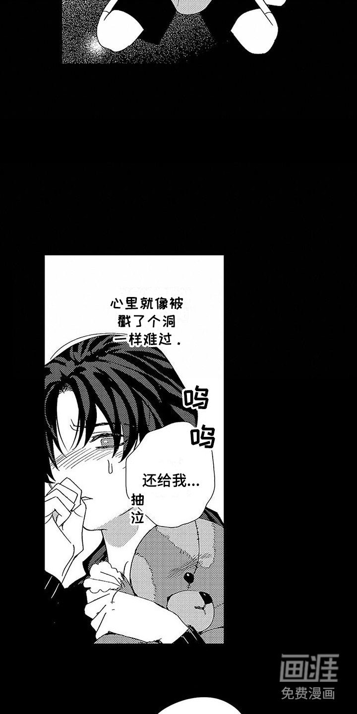 第5章：从小到大