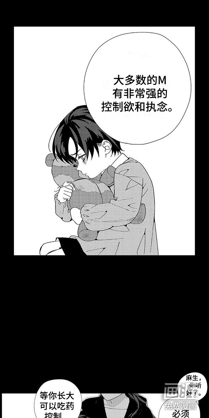 第5章：从小到大