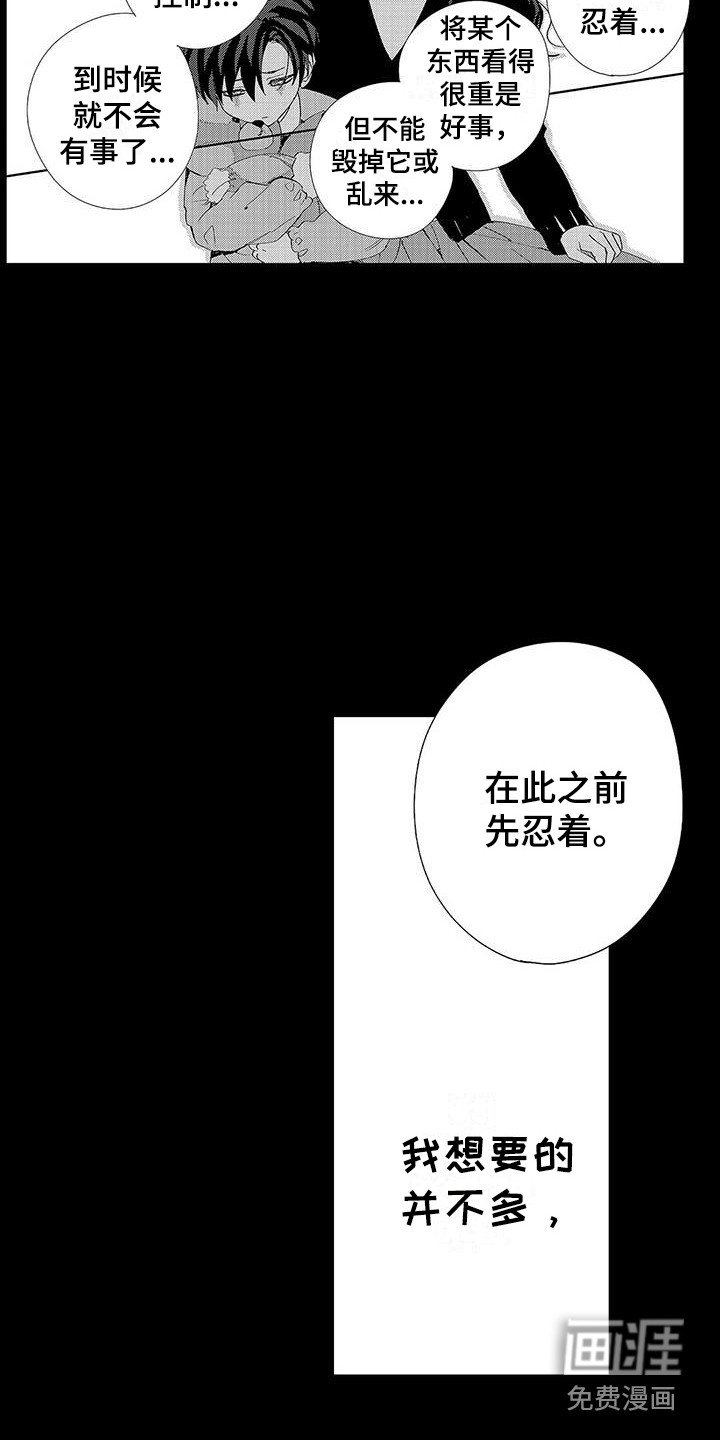 第5章：从小到大