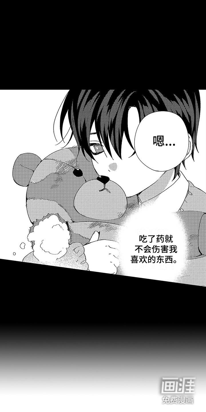 第5章：从小到大