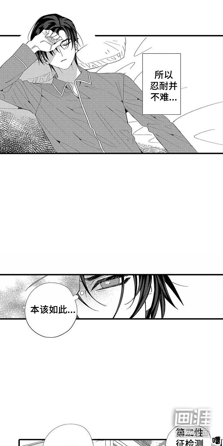 第5章：从小到大